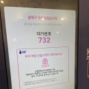 베스킨라빈스전농동아점