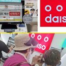 영선1동행정복지센터 이미지