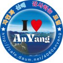 [아이러브안양][이벤트][6월8~9일] 신시도 배낚시체험&갯벌체험&대각산산행 결산보고 이미지