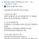 맥스치킨&피자 이미지