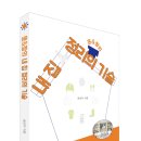 윤교육사 이미지