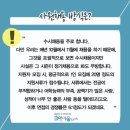 (주)동화엔텍 - 강서구 지사동 | (주)동화엔텍