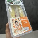 씨유(CU) 평촌먹거리점 | 씨유 샌드위치 급식대가계란샌드 솔직후기 | 흑백요리사 급식대가 레시피 샌드위치