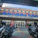 세븐일레븐 울산삼산문화점 | 울산시외버스터미널 이용 가이드 주차·시간표·식당 등