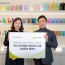굿코스메틱 시민일보