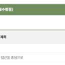 박정하정형외과의원 네이버블로그