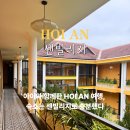 허브휘트니스클럽 | 호이안 리조트 숙소 감성 가득한 센빌리지 후기