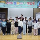 책과 함께하는 동화나라 이미지