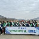 양사면-2 이미지