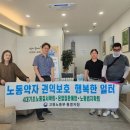 고용노동부 통영지청 이미지