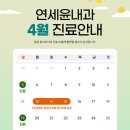 윤영진내과의원 이미지