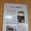 나루터상회 이미지