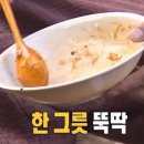 고향엄마손생바지락칼국수성남시청