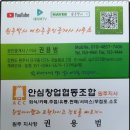 원주박사여의주공인중개사사무소 이미지