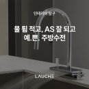 디자인홈파베르(주) 네이버블로그