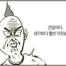 바글바글PC 이미지
