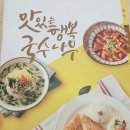 국수나무안중 이미지