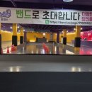 수원청소년문화센터 인라인스케이트장