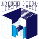 신영문화 - 중구 충무로2길 32-10 | 신영문화