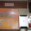 송도 궁중삼계탕 네이버블로그