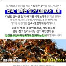 대도 여관 이미지