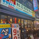 쏘시지요 구로디지털단지역점 이미지