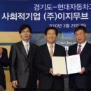 ㈜이지개발산업 이미지