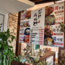 수랏간식당 이미지