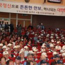 북핵폐기 백만인 서명운동에 동참 합니다. 이미지