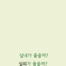 주식회사 하나 네이버블로그