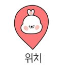 백성세탁소 이미지