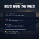 시화대형카
