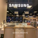 삼성트라팰리스세탁전문점 | 대전복합터미널 삼성전자 전문점 고래잇 페스타 1월 이마트 행사