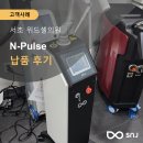 위드셀의원 이미지