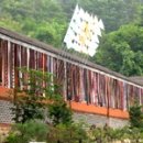 조선민화박물관 이미지