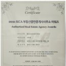 빛나는공인중개사사무소 이미지