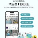 맥스컷 프로 내돈내산 솔직 후기