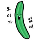 철뚝집오산
