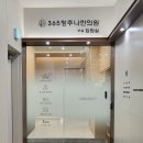 입실한의원 이미지