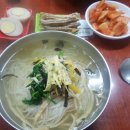 맛있는옛날국수