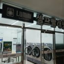 시원세탁소 이미지