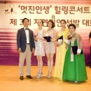 미인힐링 이미지