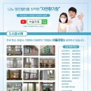 국공립캠퍼스타운어린이집