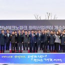 테크노파크 4단지 이미지