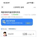 골프존파크 광교경기도청점 네이버블로그