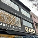 남문안경 | 남문안경.안경가격.아베베빵집.저녁6시40분 방문후기