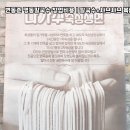변동춘명동칼국수