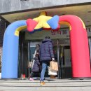 성결유치원 이미지