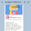 춘천 송암스포츠타운 보조경기장 이미지