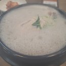 한양삼계탕 이미지